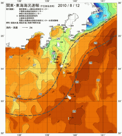 関東・東海海況速報/伊豆諸島海域(2010/08/12)