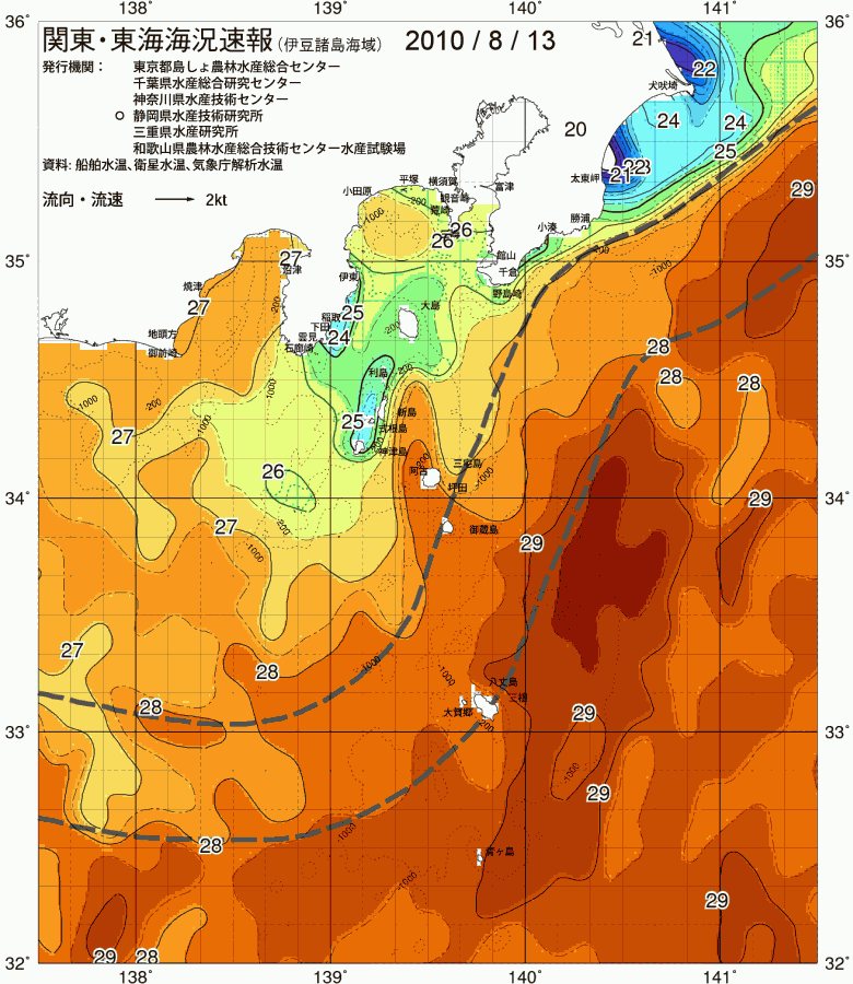 海況図, 関東・東海海況速報/伊豆諸島海域 検索結果, (黒潮, 水温分布, 冷水域, 暖水波及 等を図示)