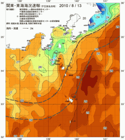 関東・東海海況速報/伊豆諸島海域(2010/08/13)