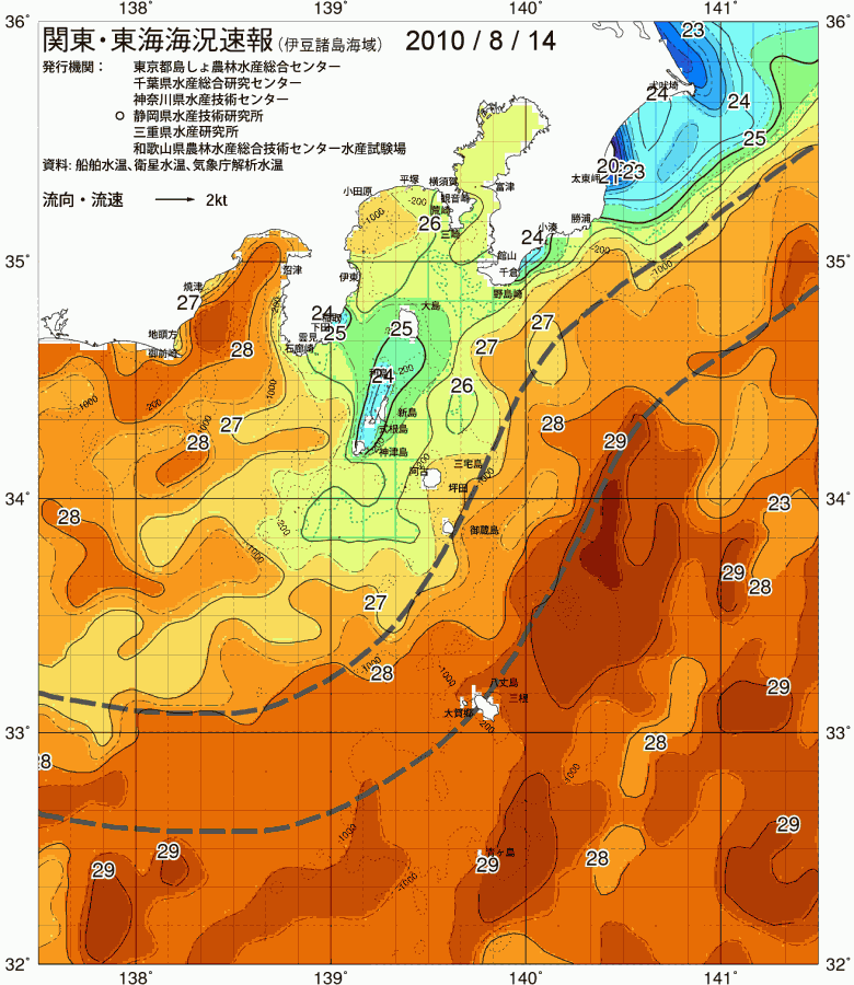 海況図, 関東・東海海況速報/伊豆諸島海域 検索結果, (黒潮, 水温分布, 冷水域, 暖水波及 等を図示)