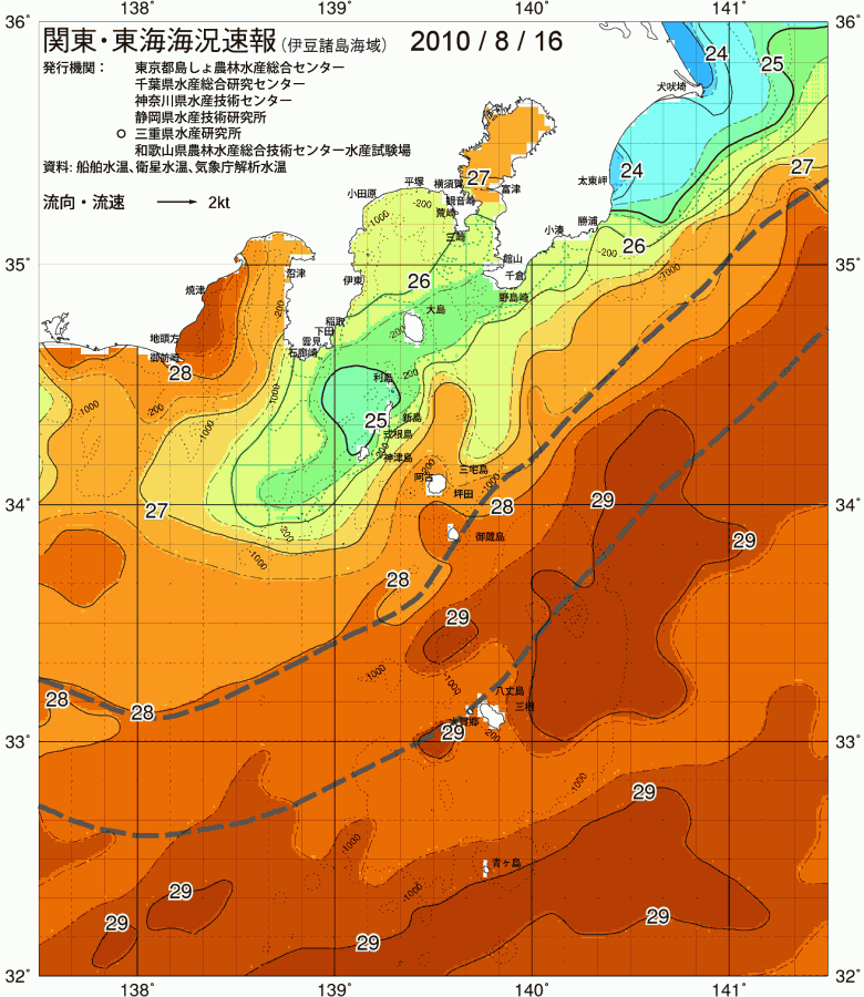 海況図, 関東・東海海況速報/伊豆諸島海域 検索結果, (黒潮, 水温分布, 冷水域, 暖水波及 等を図示)
