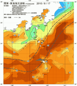 関東・東海海況速報/伊豆諸島海域(2010/08/17)