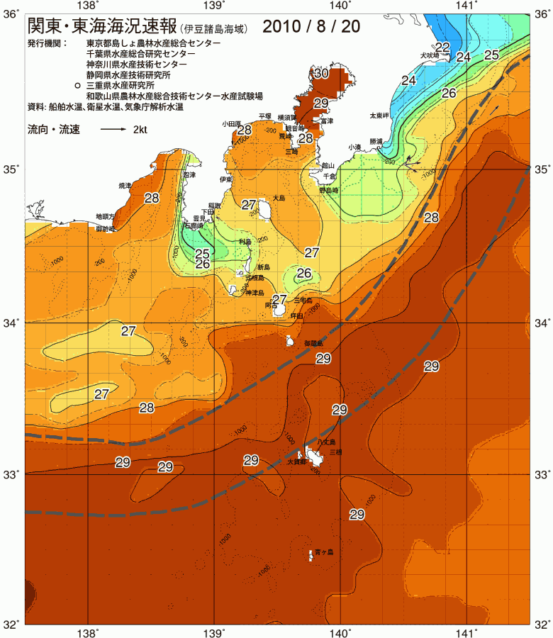 海況図, 関東・東海海況速報/伊豆諸島海域 検索結果, (黒潮, 水温分布, 冷水域, 暖水波及 等を図示)