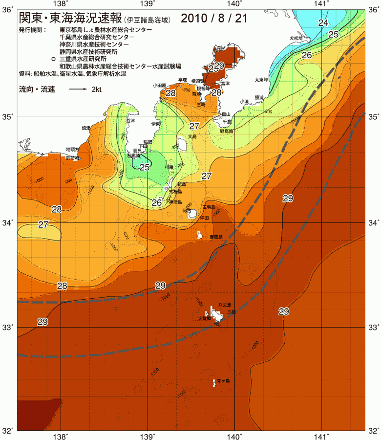 海況図, 関東・東海海況速報/伊豆諸島海域 検索結果, (黒潮, 水温分布, 冷水域, 暖水波及 等を図示)