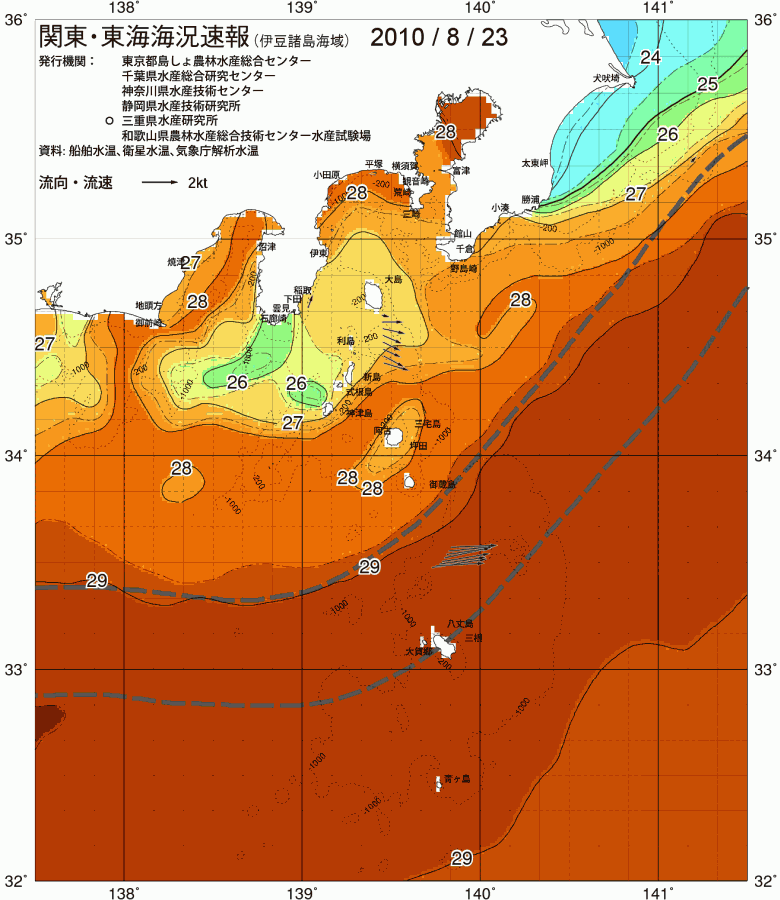 海況図, 関東・東海海況速報/伊豆諸島海域 検索結果, (黒潮, 水温分布, 冷水域, 暖水波及 等を図示)