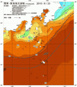 関東・東海海況速報/伊豆諸島海域(2010/08/23)