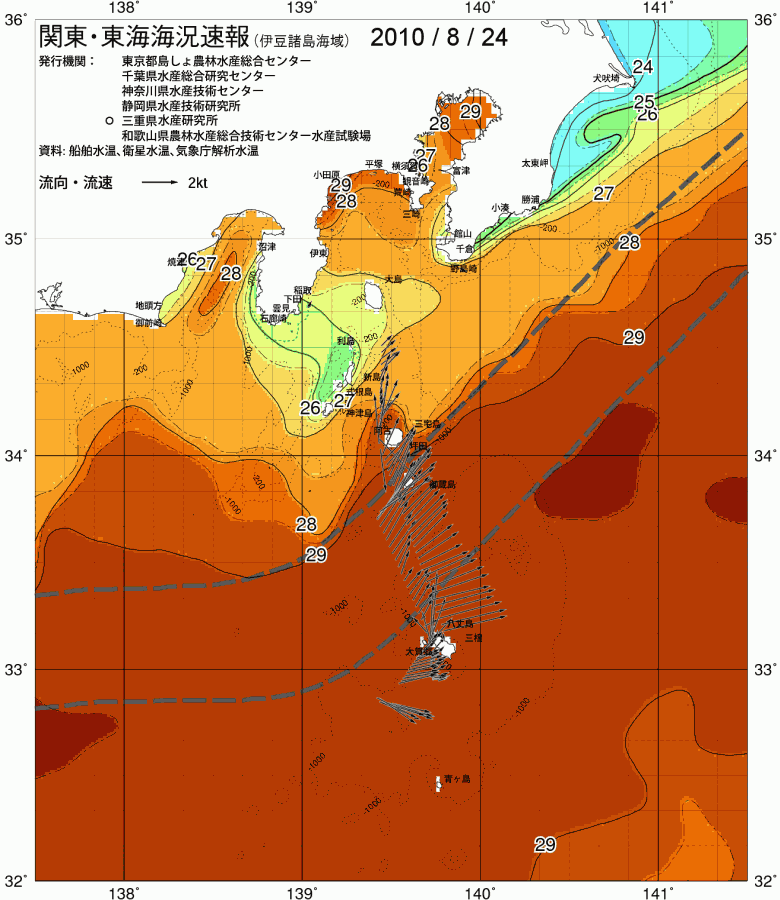 海況図, 関東・東海海況速報/伊豆諸島海域 検索結果, (黒潮, 水温分布, 冷水域, 暖水波及 等を図示)