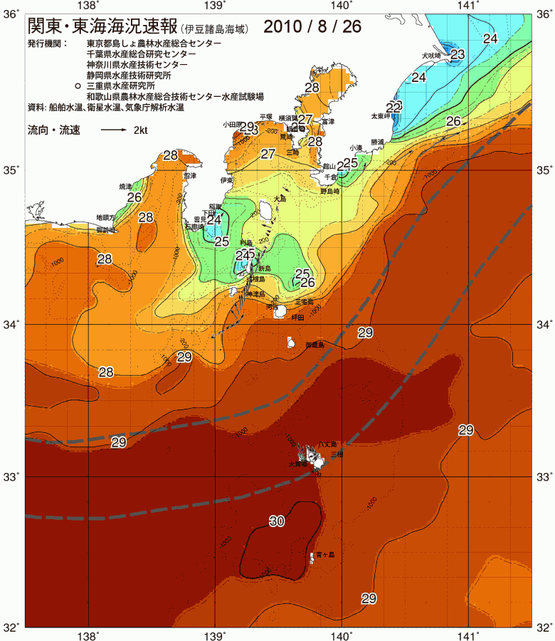 海況図, 関東・東海海況速報/伊豆諸島海域 検索結果, (黒潮, 水温分布, 冷水域, 暖水波及 等を図示)