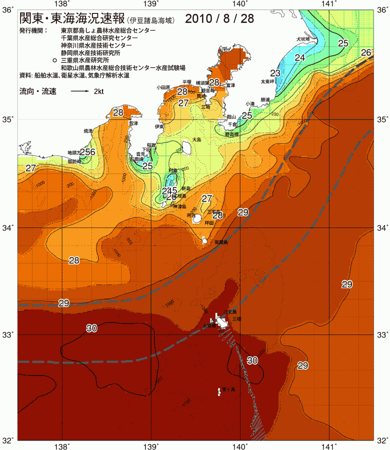 海況図, 関東・東海海況速報/伊豆諸島海域 検索結果, (黒潮, 水温分布, 冷水域, 暖水波及 等を図示)