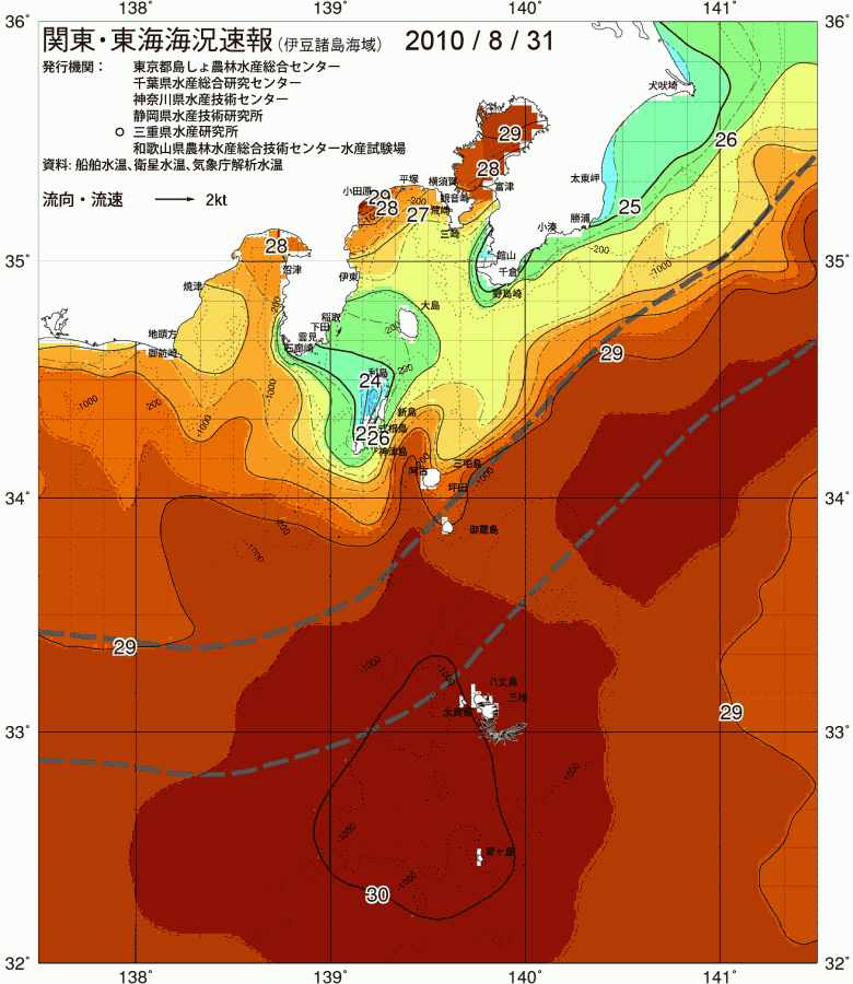 海況図, 関東・東海海況速報/伊豆諸島海域 検索結果, (黒潮, 水温分布, 冷水域, 暖水波及 等を図示)