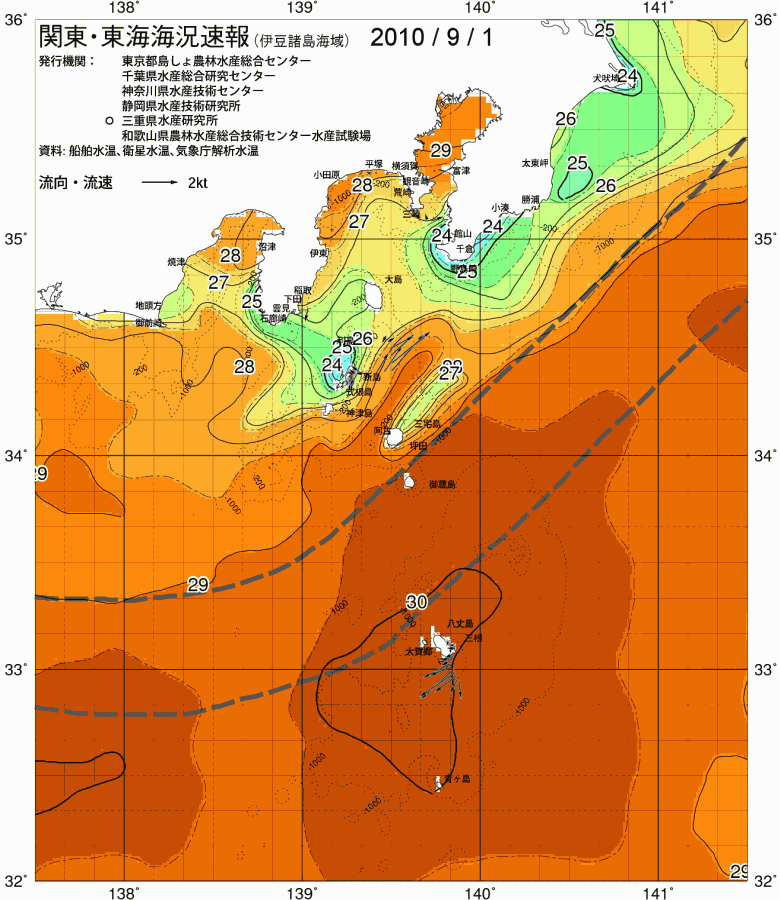 海況図, 関東・東海海況速報/伊豆諸島海域 検索結果, (黒潮, 水温分布, 冷水域, 暖水波及 等を図示)