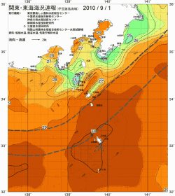関東・東海海況速報/伊豆諸島海域(2010/09/01)
