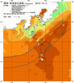 関東・東海海況速報/伊豆諸島海域(2010/09/02)