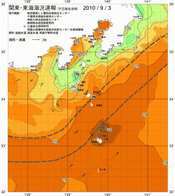 関東・東海海況速報/伊豆諸島海域(2010/09/03)