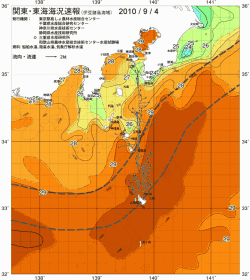 関東・東海海況速報/伊豆諸島海域(2010/09/04)