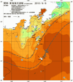 関東・東海海況速報/伊豆諸島海域(2010/09/06)