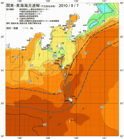 関東・東海海況速報/伊豆諸島海域(2010/09/07)