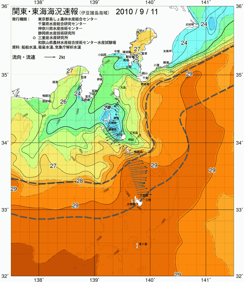 海況図, 関東・東海海況速報/伊豆諸島海域 検索結果, (黒潮, 水温分布, 冷水域, 暖水波及 等を図示)