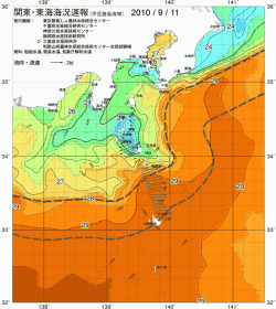 関東・東海海況速報/伊豆諸島海域(2010/09/11)