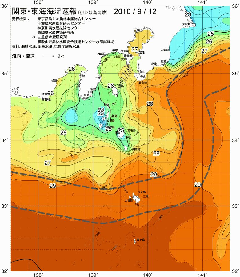 海況図, 関東・東海海況速報/伊豆諸島海域 検索結果, (黒潮, 水温分布, 冷水域, 暖水波及 等を図示)