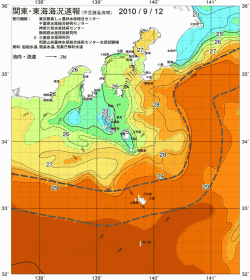 関東・東海海況速報/伊豆諸島海域(2010/09/12)