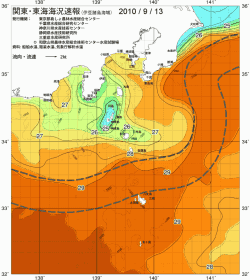 関東・東海海況速報/伊豆諸島海域(2010/09/13)