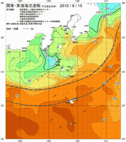 関東・東海海況速報/伊豆諸島海域(2010/09/15)