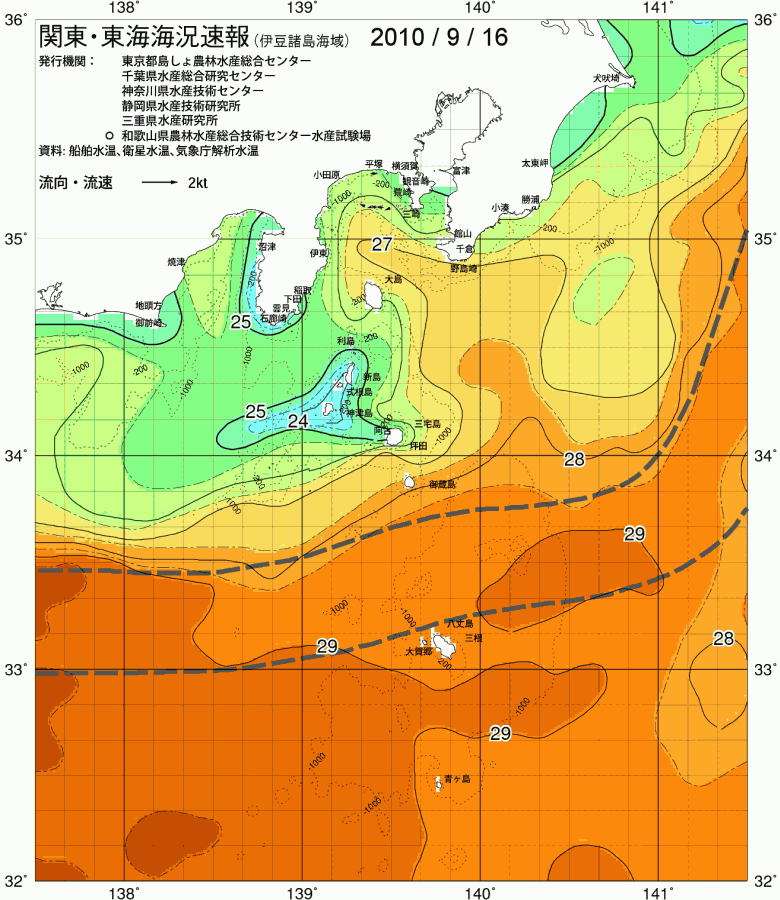 海況図, 関東・東海海況速報/伊豆諸島海域 検索結果, (黒潮, 水温分布, 冷水域, 暖水波及 等を図示)