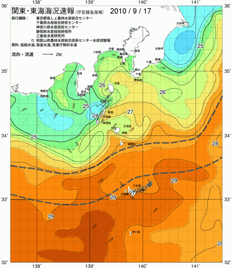 海況図, 関東・東海海況速報/伊豆諸島海域 検索結果, (黒潮, 水温分布, 冷水域, 暖水波及 等を図示)
