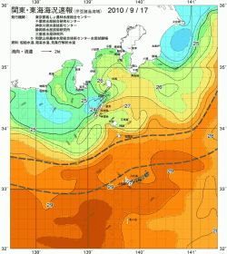 関東・東海海況速報/伊豆諸島海域(2010/09/17)