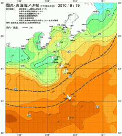 関東・東海海況速報/伊豆諸島海域(2010/09/19)