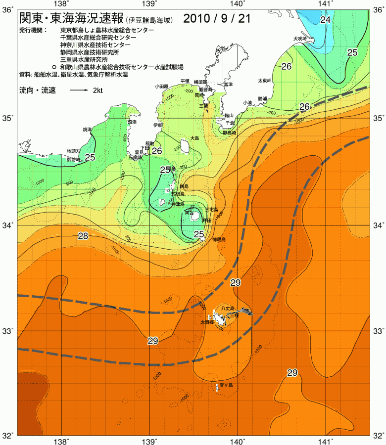 海況図, 関東・東海海況速報/伊豆諸島海域 検索結果, (黒潮, 水温分布, 冷水域, 暖水波及 等を図示)