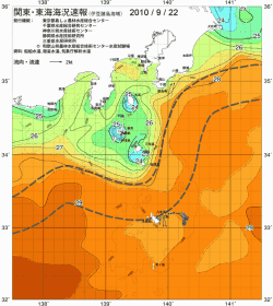 関東・東海海況速報/伊豆諸島海域(2010/09/22)