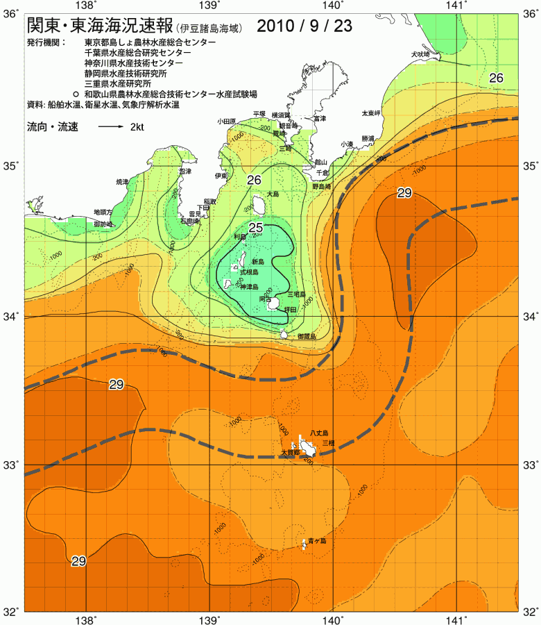 海況図, 関東・東海海況速報/伊豆諸島海域 検索結果, (黒潮, 水温分布, 冷水域, 暖水波及 等を図示)