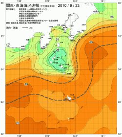 関東・東海海況速報/伊豆諸島海域(2010/09/23)