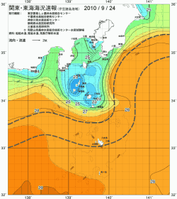 関東・東海海況速報/伊豆諸島海域(2010/09/24)