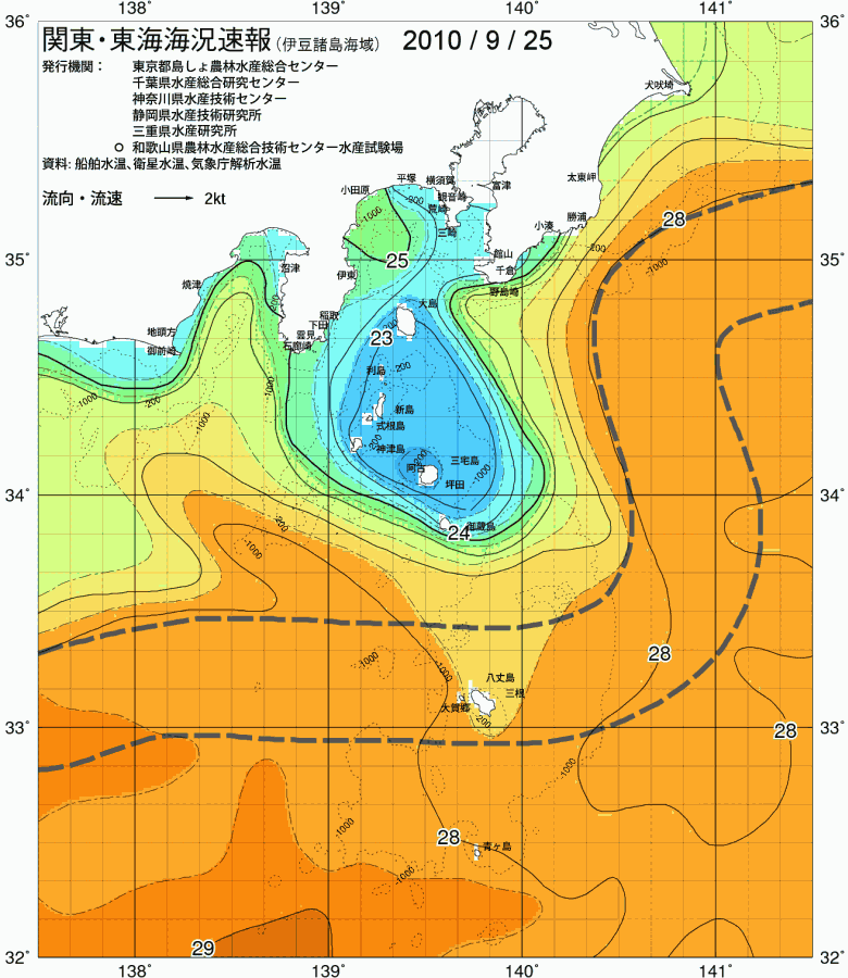 海況図, 関東・東海海況速報/伊豆諸島海域 検索結果, (黒潮, 水温分布, 冷水域, 暖水波及 等を図示)