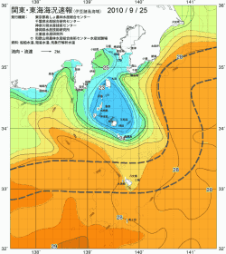 関東・東海海況速報/伊豆諸島海域(2010/09/25)