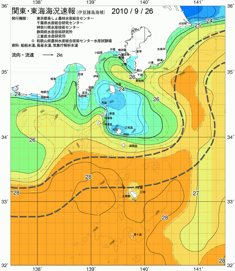 海況図, 関東・東海海況速報/伊豆諸島海域 検索結果, (黒潮, 水温分布, 冷水域, 暖水波及 等を図示)