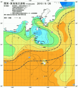 関東・東海海況速報/伊豆諸島海域(2010/09/26)