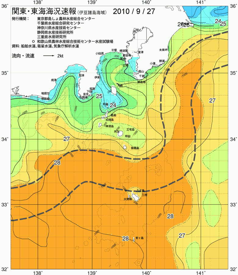 海況図, 関東・東海海況速報/伊豆諸島海域 検索結果, (黒潮, 水温分布, 冷水域, 暖水波及 等を図示)