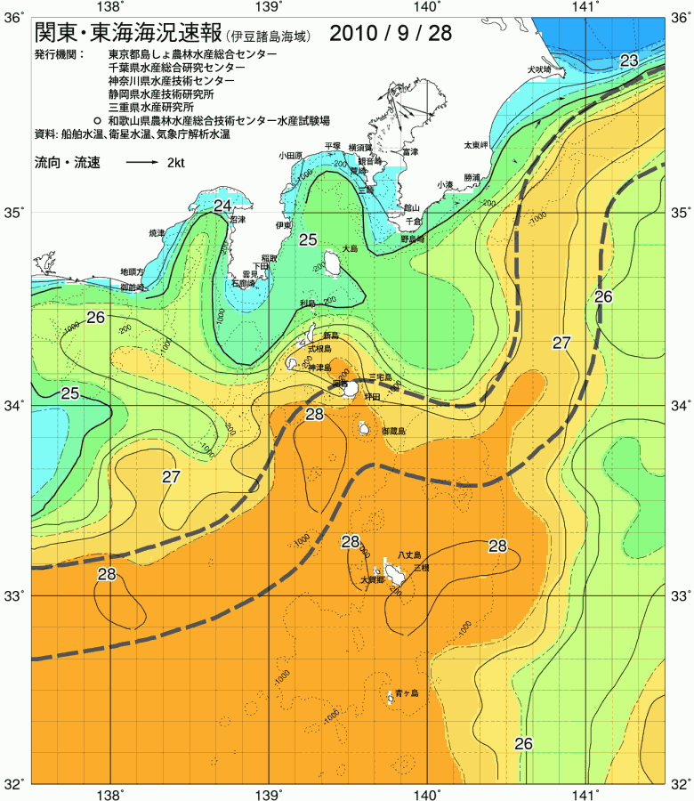 海況図, 関東・東海海況速報/伊豆諸島海域 検索結果, (黒潮, 水温分布, 冷水域, 暖水波及 等を図示)