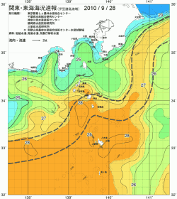 関東・東海海況速報/伊豆諸島海域(2010/09/28)