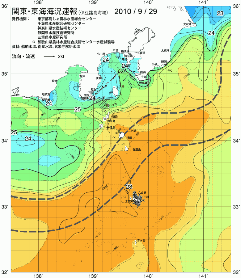 海況図, 関東・東海海況速報/伊豆諸島海域 検索結果, (黒潮, 水温分布, 冷水域, 暖水波及 等を図示)