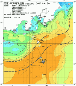 関東・東海海況速報/伊豆諸島海域(2010/09/29)