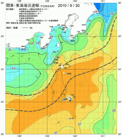 関東・東海海況速報/伊豆諸島海域(2010/09/30)