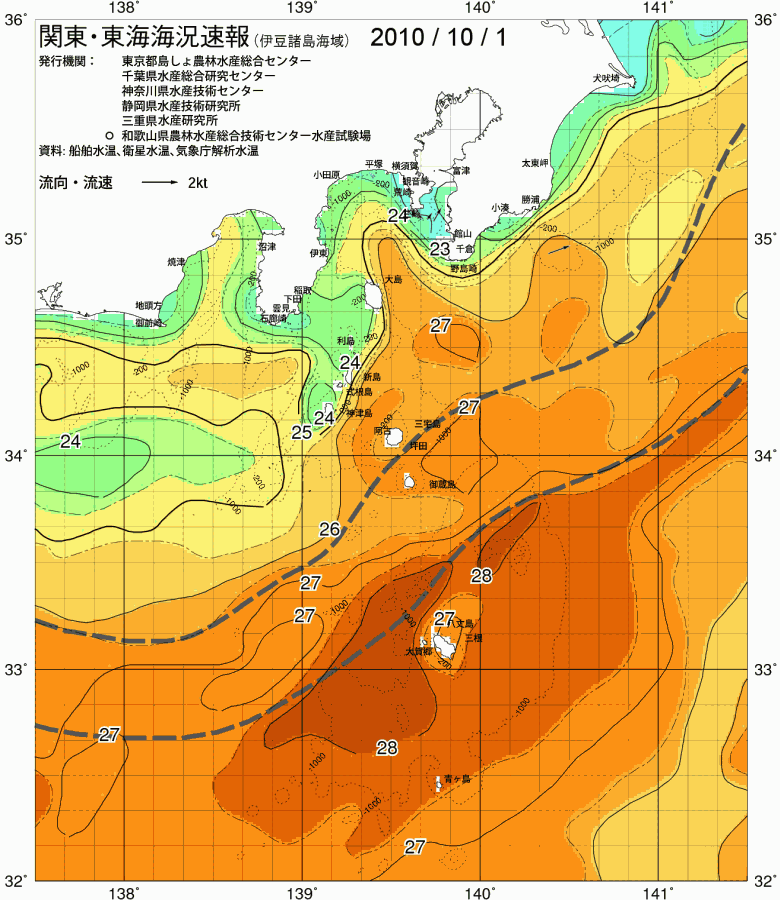 海況図, 関東・東海海況速報/伊豆諸島海域 検索結果, (黒潮, 水温分布, 冷水域, 暖水波及 等を図示)