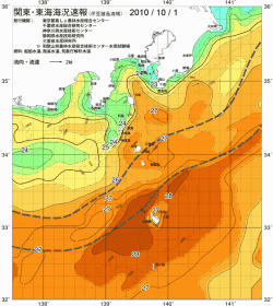 関東・東海海況速報/伊豆諸島海域(2010/10/01)