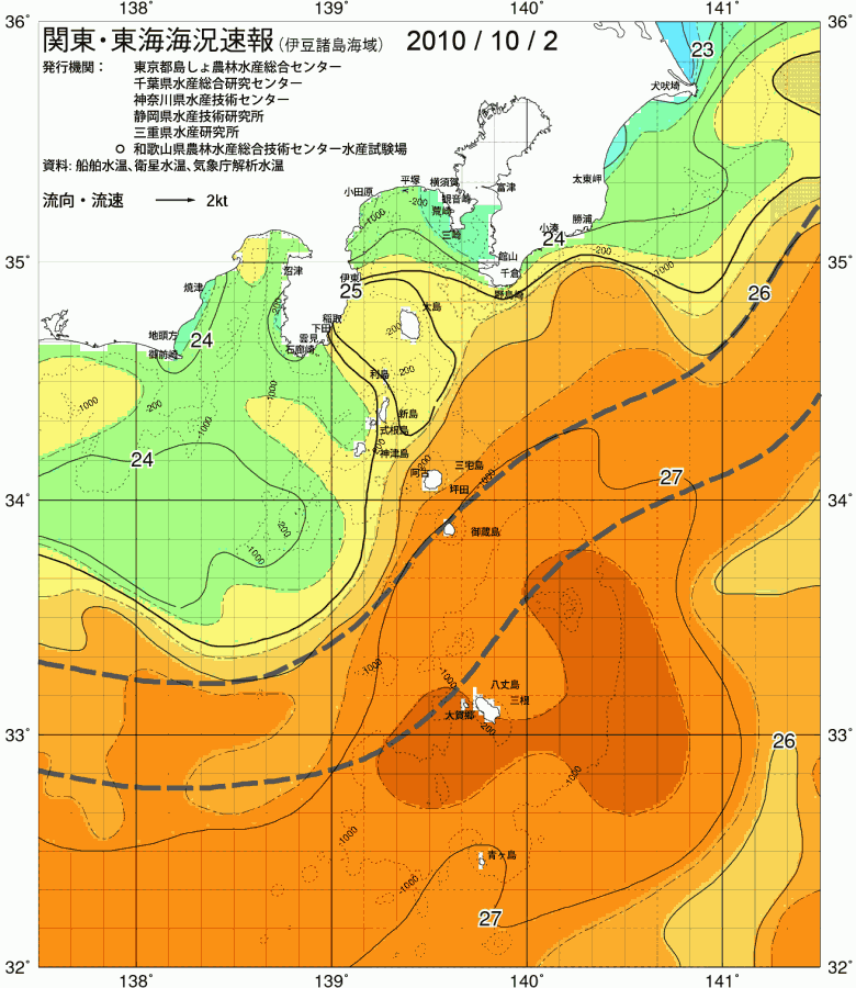 海況図, 関東・東海海況速報/伊豆諸島海域 検索結果, (黒潮, 水温分布, 冷水域, 暖水波及 等を図示)