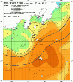 関東・東海海況速報/伊豆諸島海域(2010/10/02)